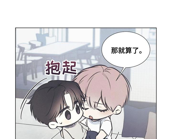 第91章：【第二季】全都想起来了