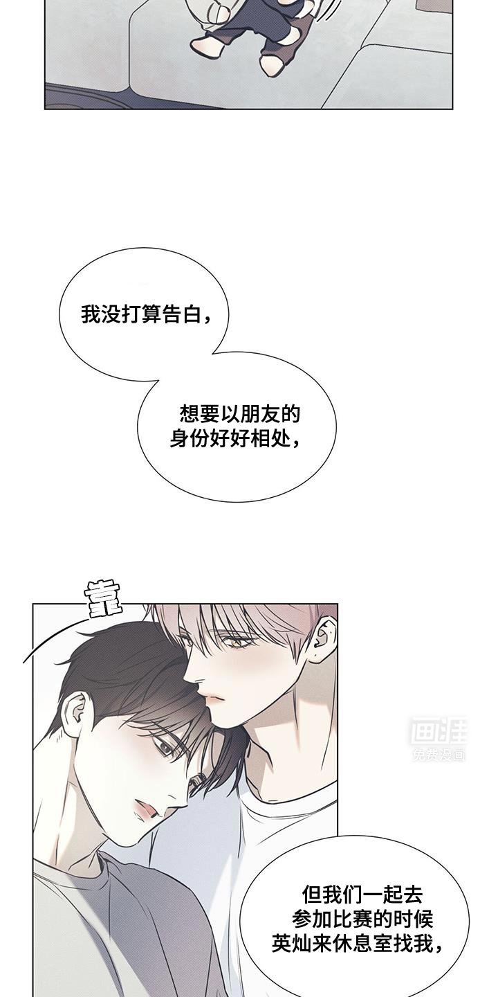 第91章：【第二季】全都想起来了
