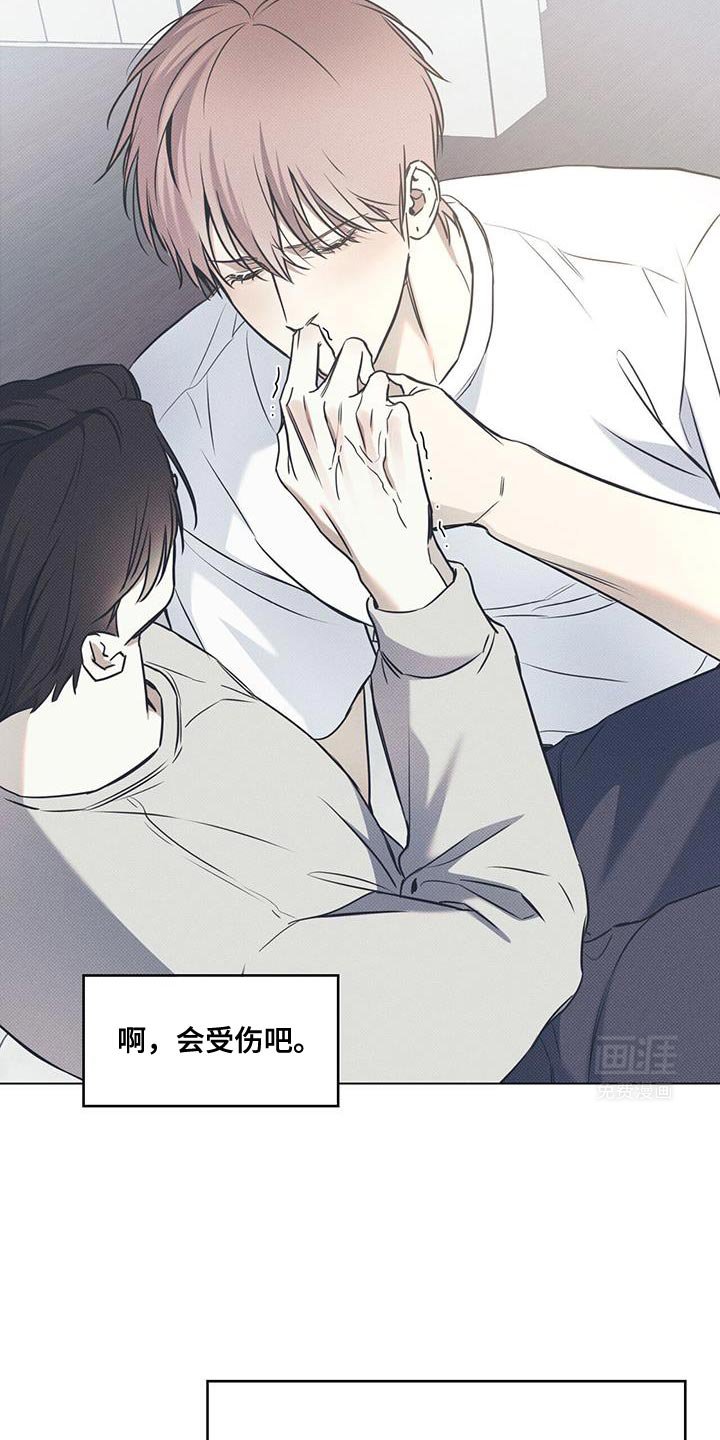 第91章：【第二季】全都想起来了