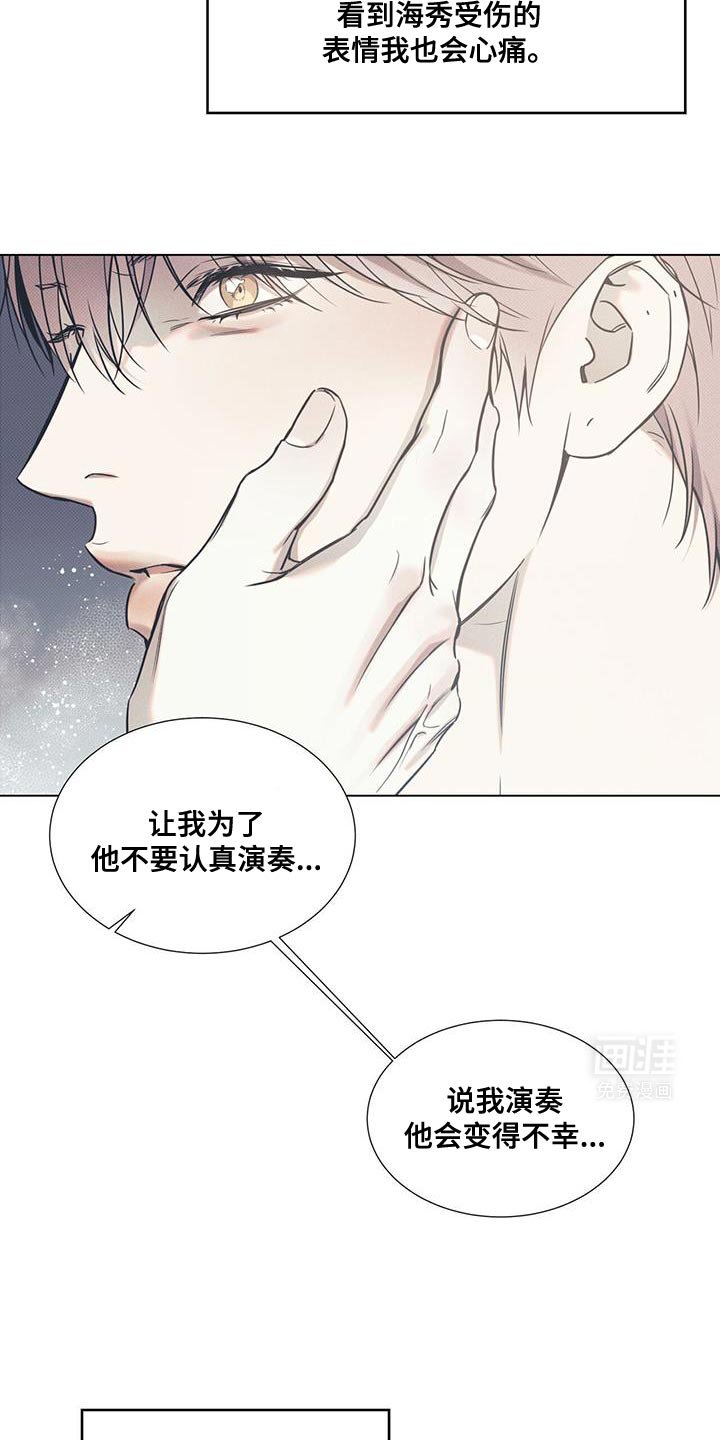 第91章：【第二季】全都想起来了