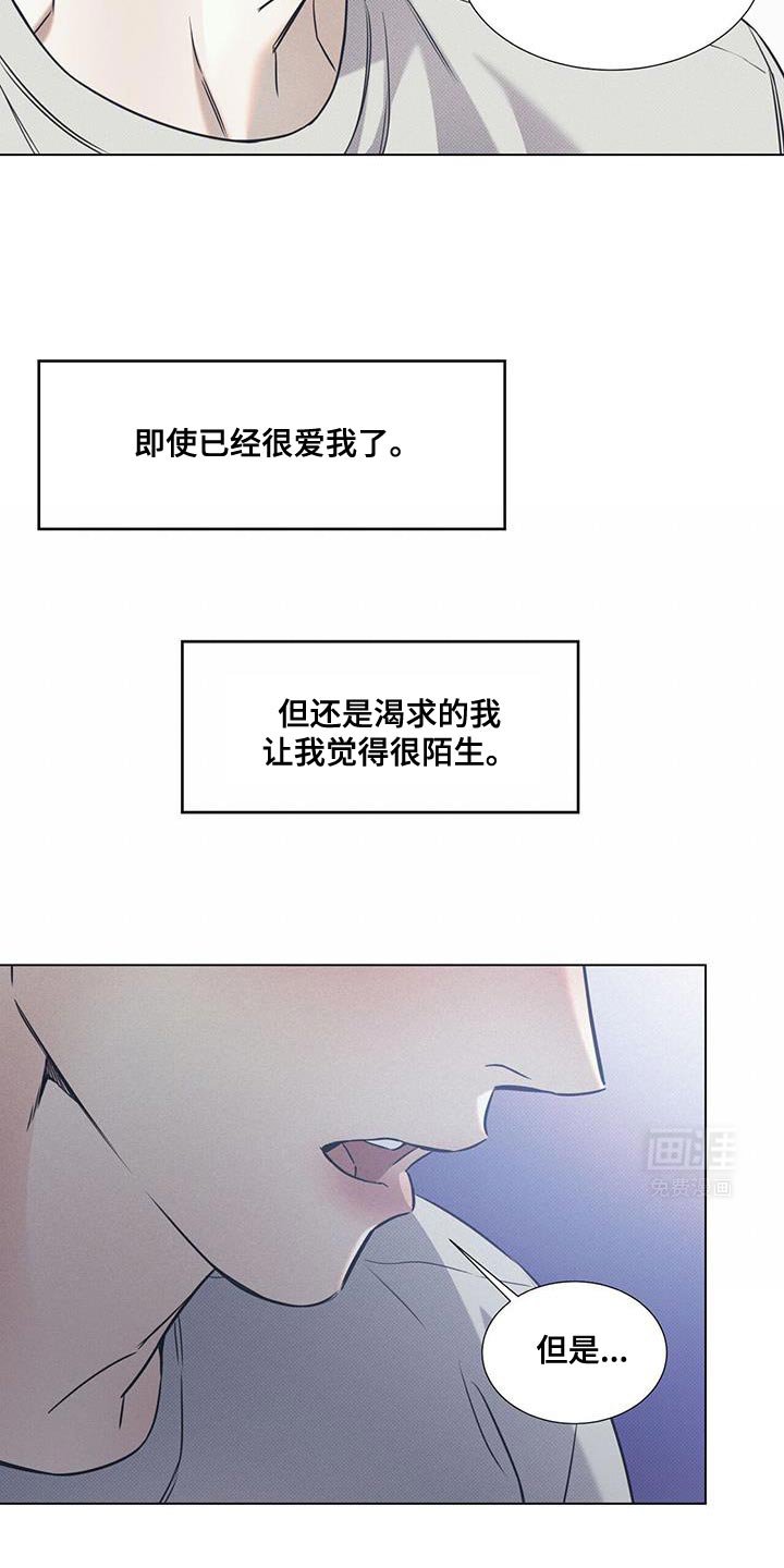 第91章：【第二季】全都想起来了