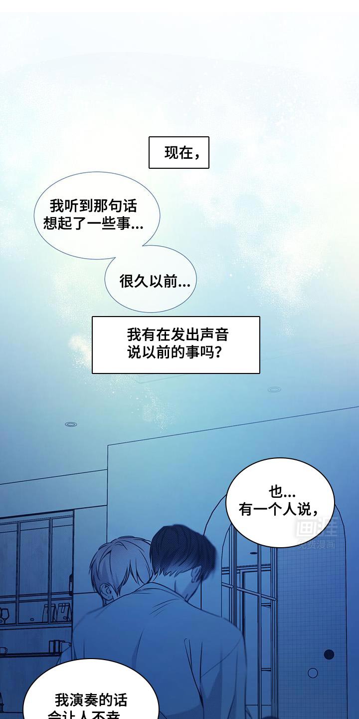 第91章：【第二季】全都想起来了