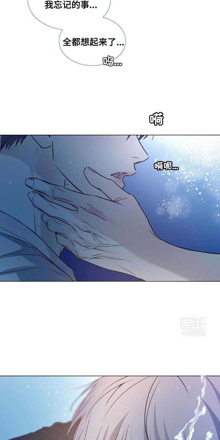 第91章：【第二季】全都想起来了