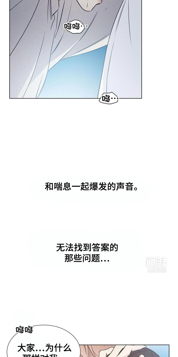 第92章：【第二季】我会负责一辈子