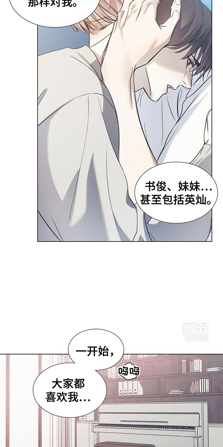 第92章：【第二季】我会负责一辈子