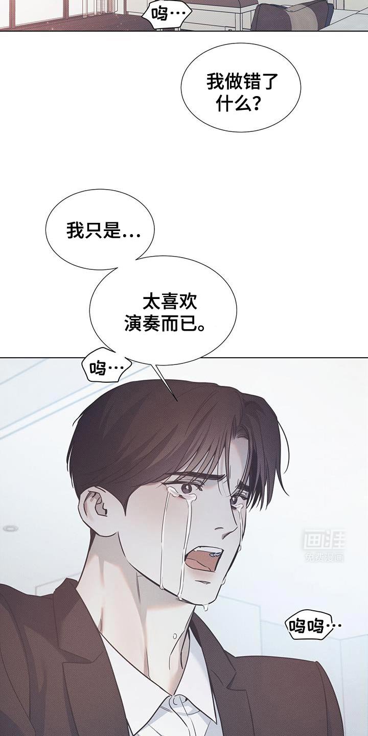 第92章：【第二季】我会负责一辈子