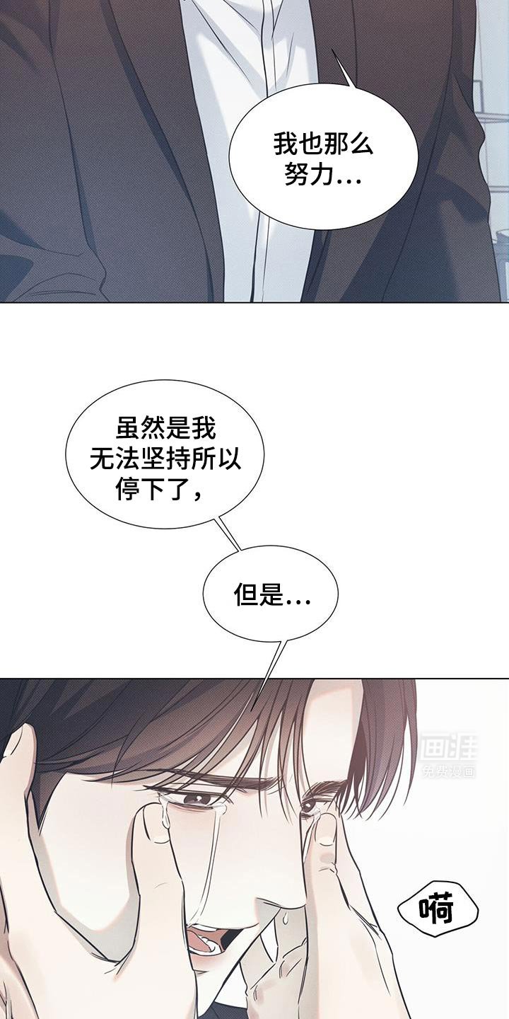 第92章：【第二季】我会负责一辈子