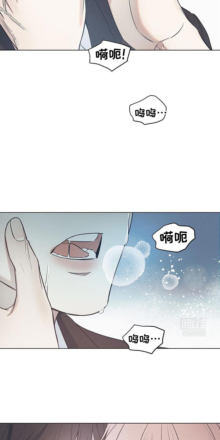 第92章：【第二季】我会负责一辈子