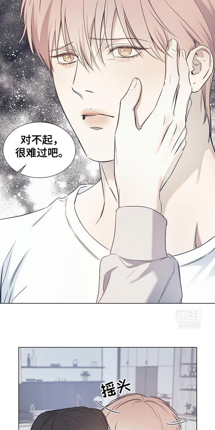 第92章：【第二季】我会负责一辈子