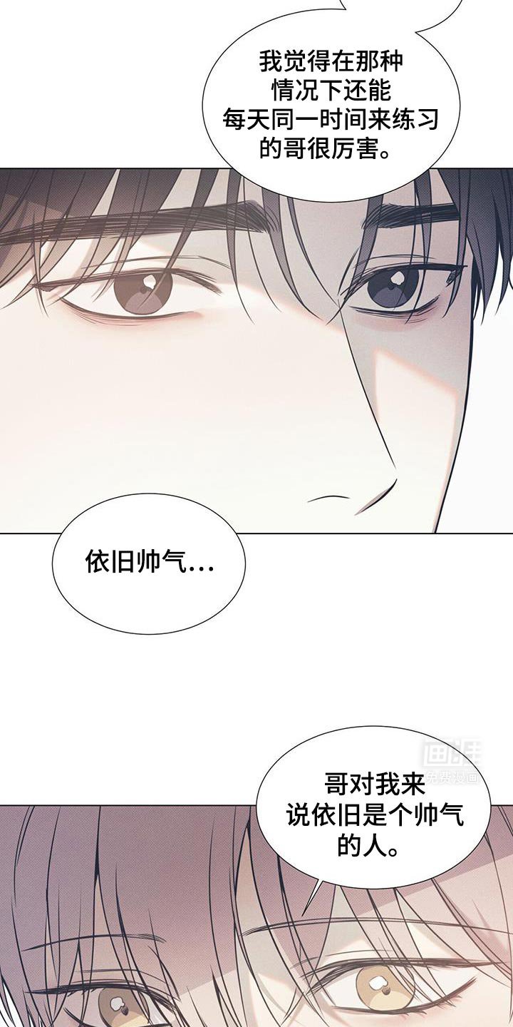第92章：【第二季】我会负责一辈子