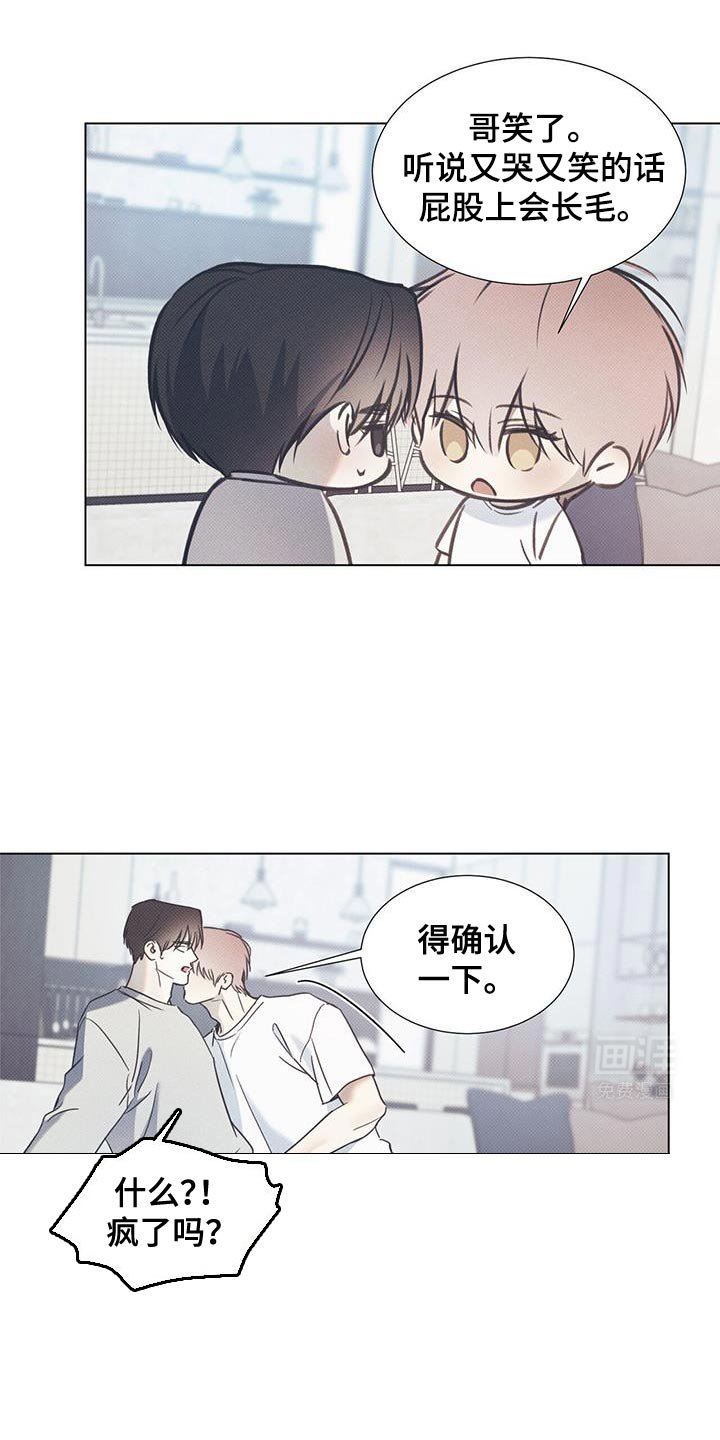 第93章：【第二季】新的咖啡厅