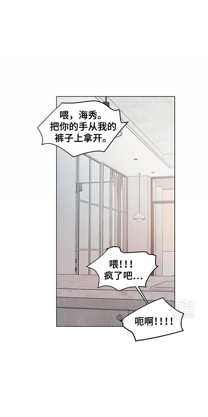 第93章：【第二季】新的咖啡厅