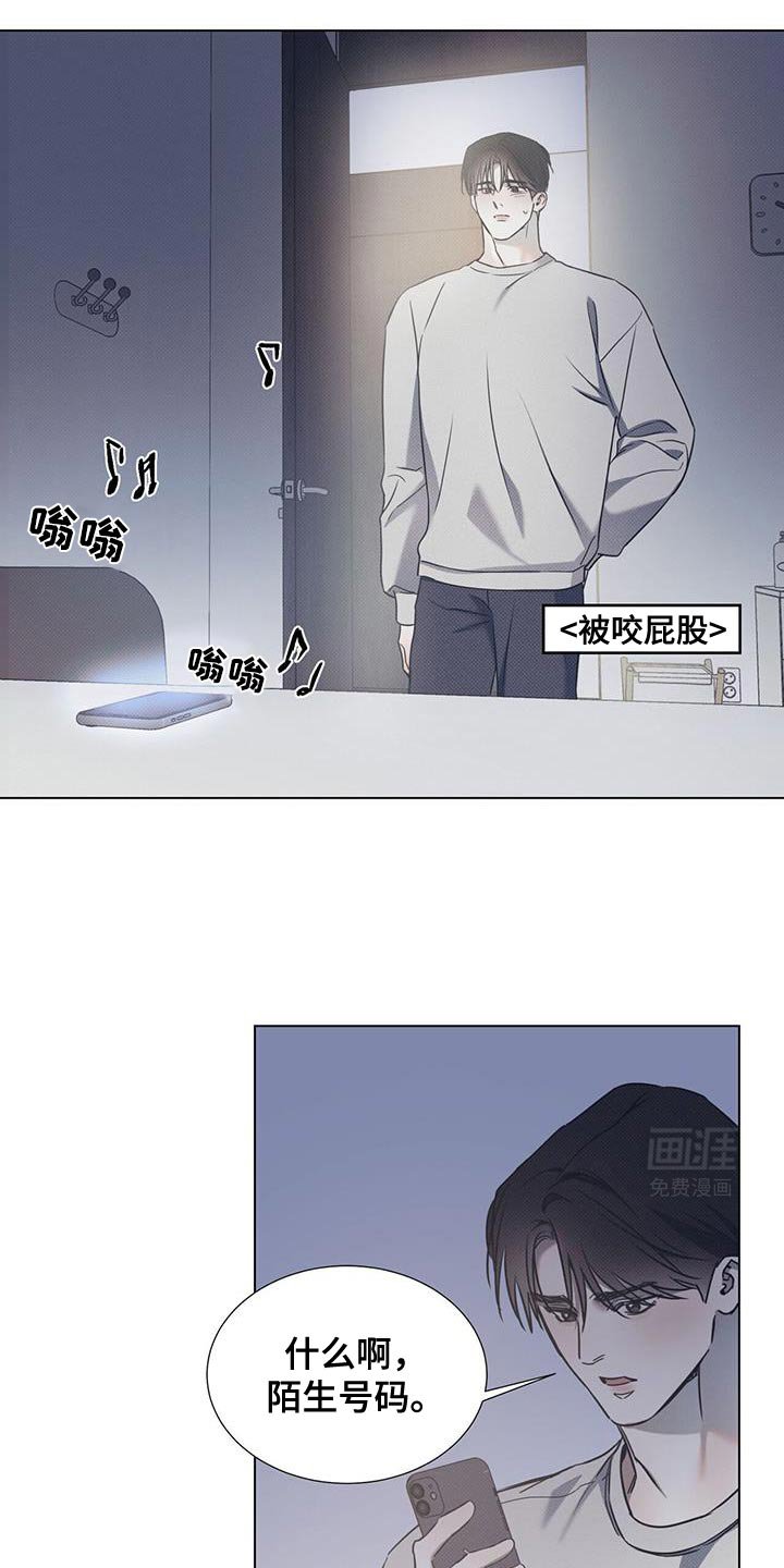 第93章：【第二季】新的咖啡厅