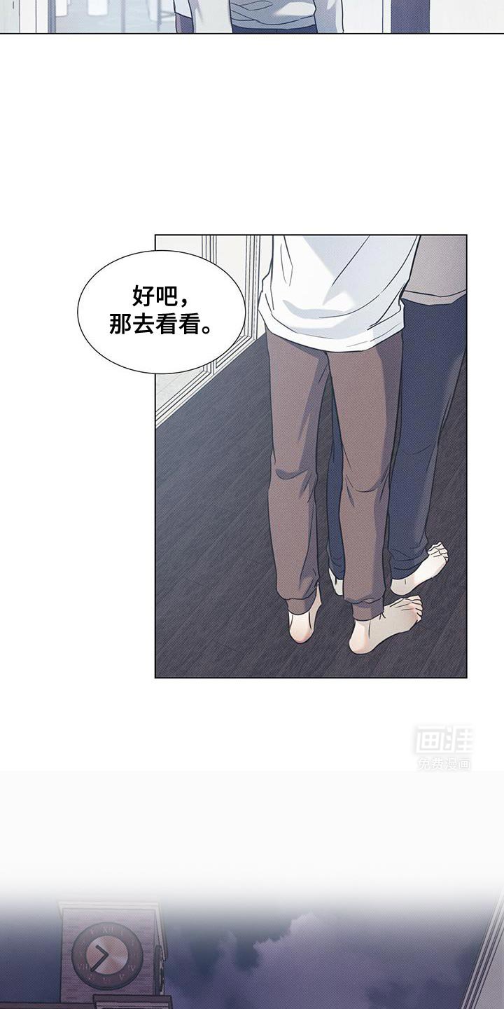 第93章：【第二季】新的咖啡厅