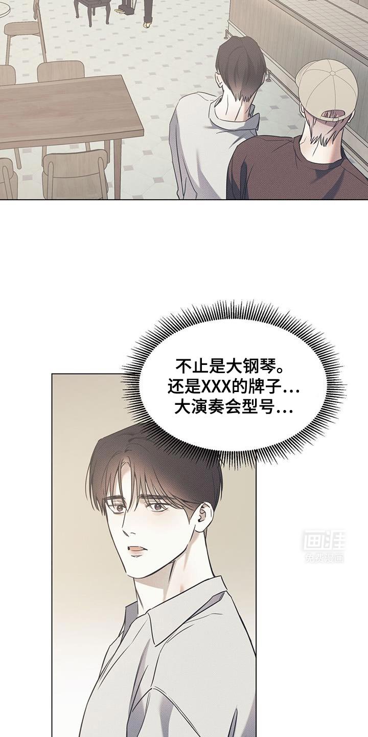 第93章：【第二季】新的咖啡厅