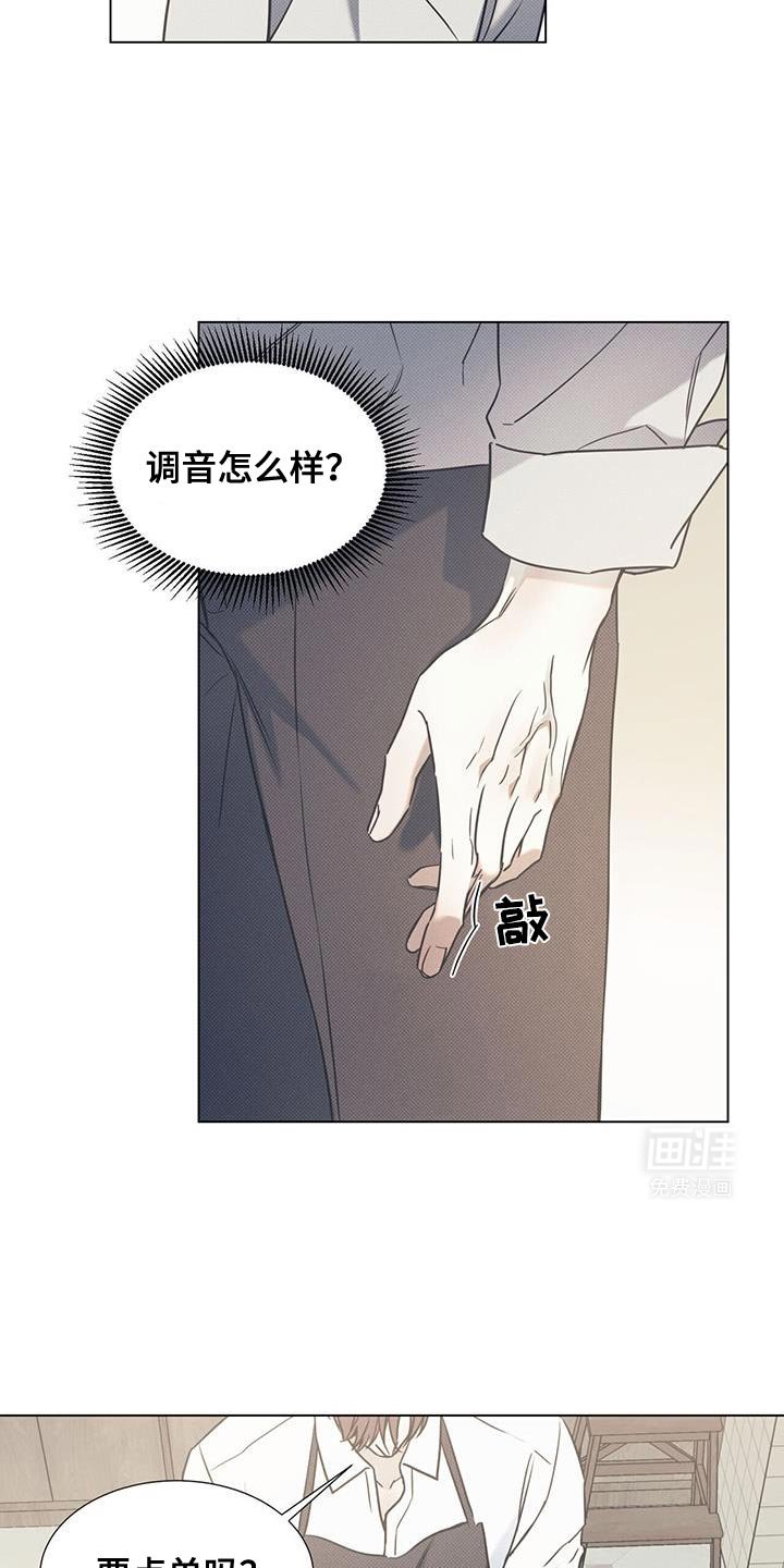 第93章：【第二季】新的咖啡厅