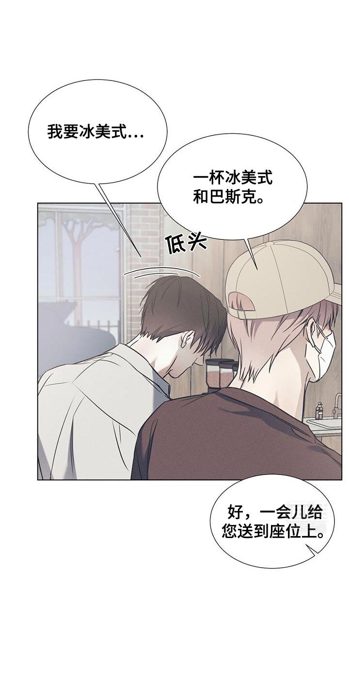 第93章：【第二季】新的咖啡厅