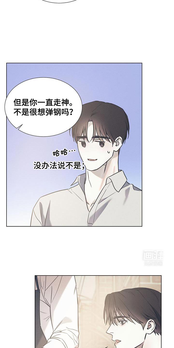 第93章：【第二季】新的咖啡厅