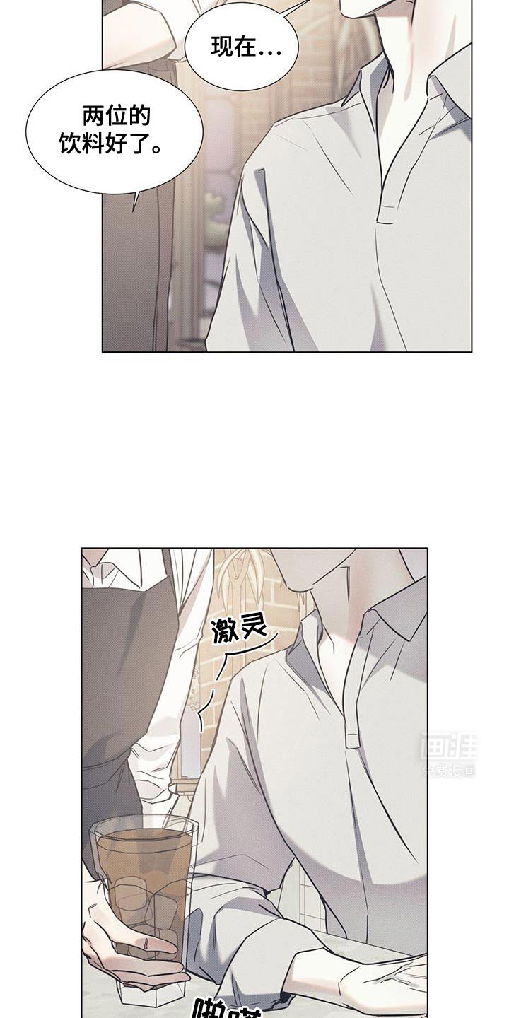 第93章：【第二季】新的咖啡厅