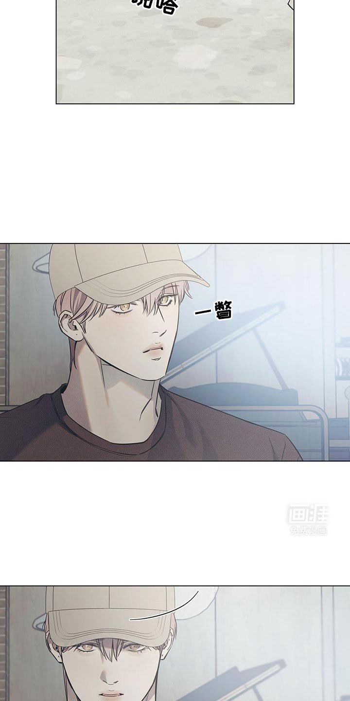 第93章：【第二季】新的咖啡厅
