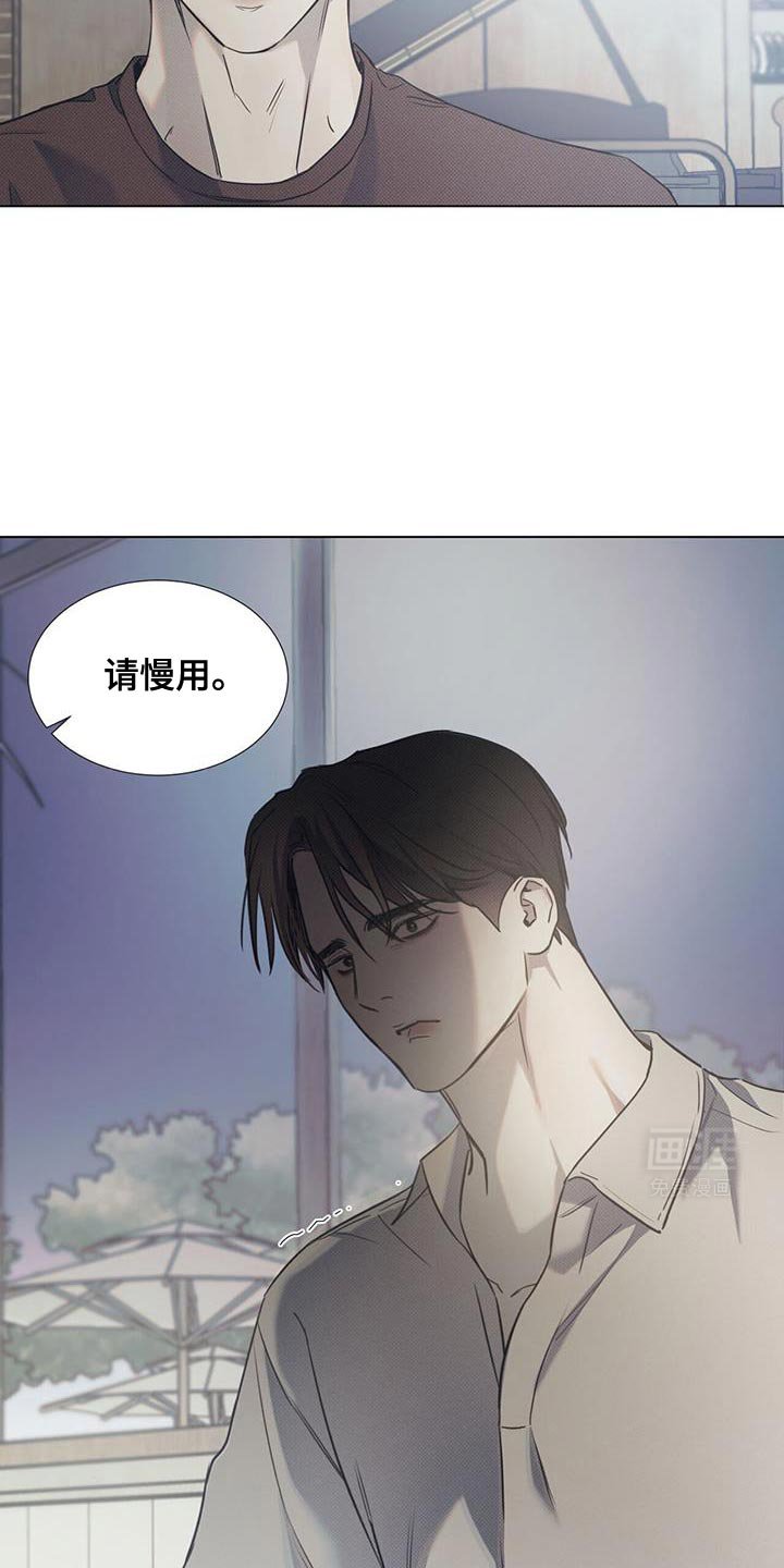 第93章：【第二季】新的咖啡厅