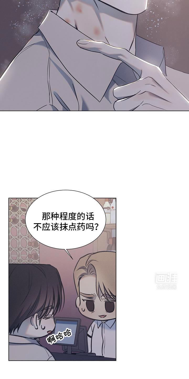 第94章：【第二季】突然见面了