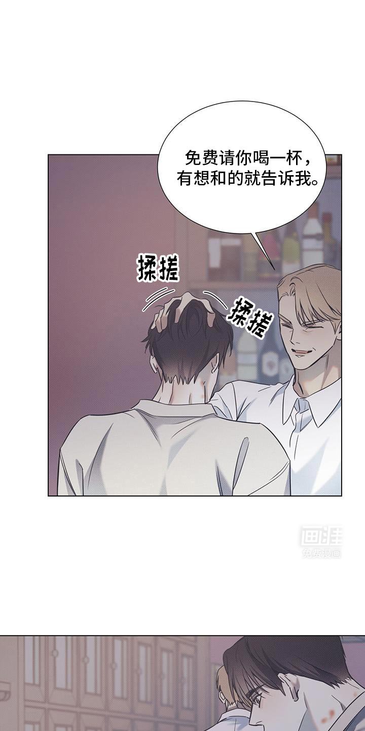 第94章：【第二季】突然见面了
