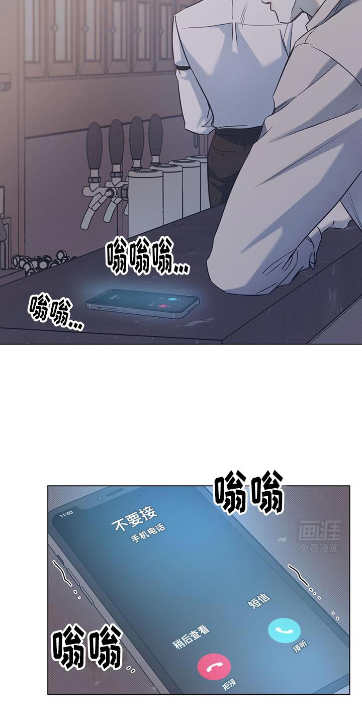 第94章：【第二季】突然见面了