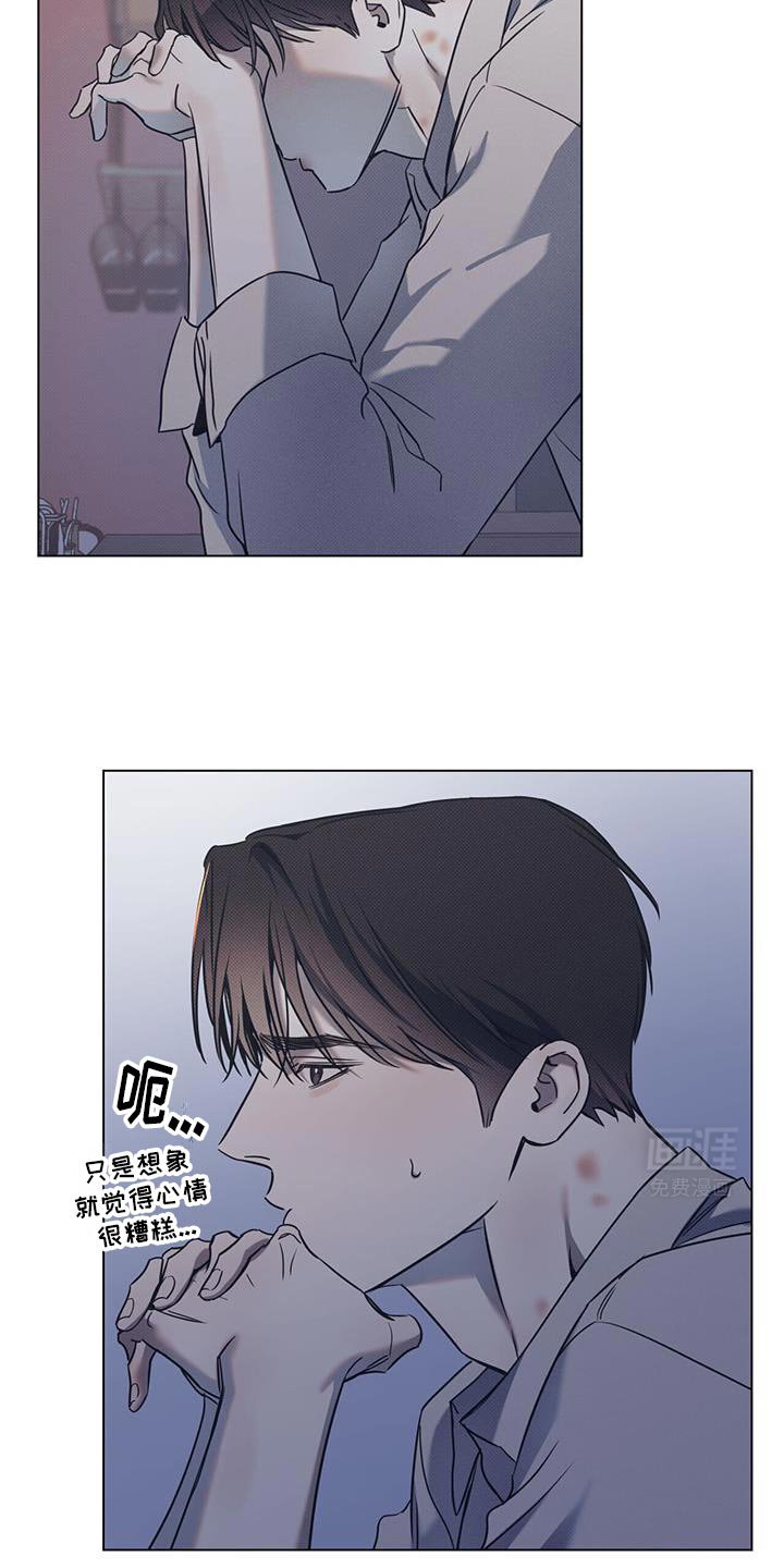 第94章：【第二季】突然见面了