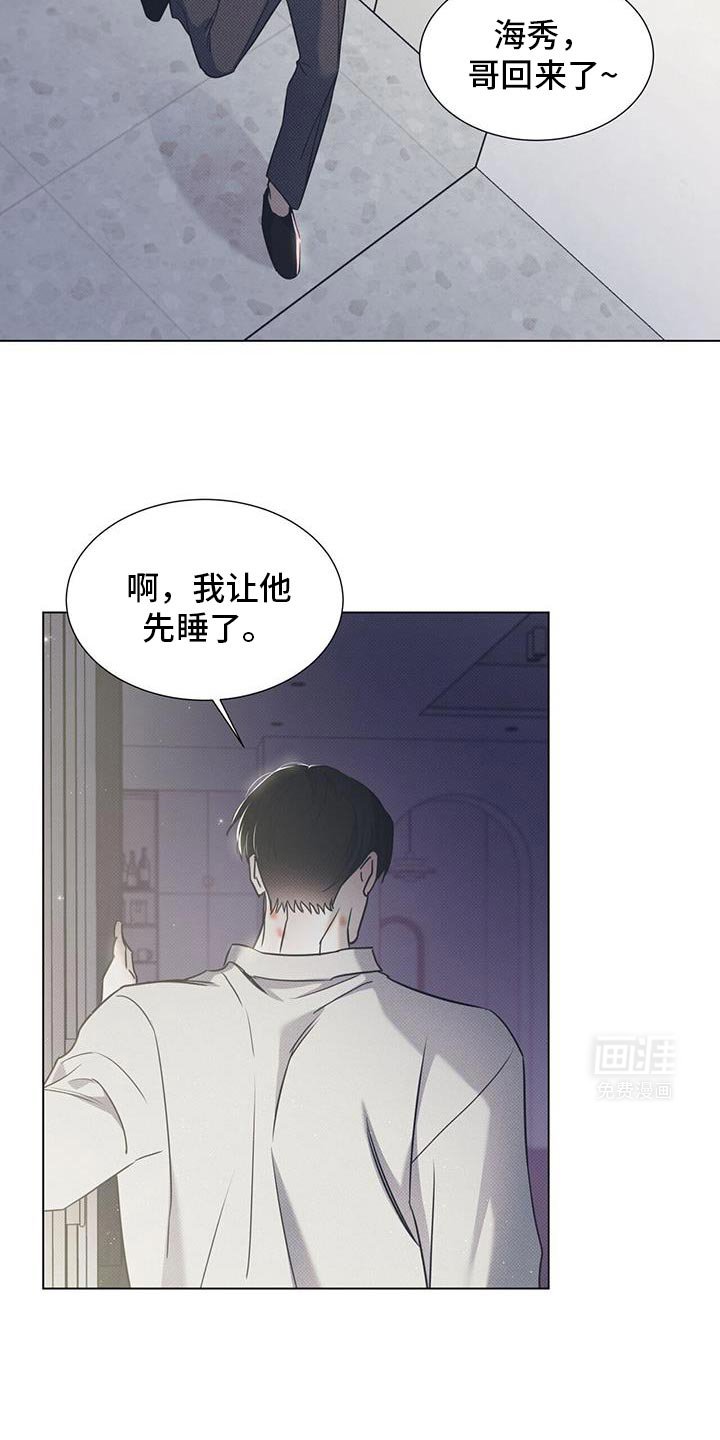 第95章：【第二季】我想往前迈一步