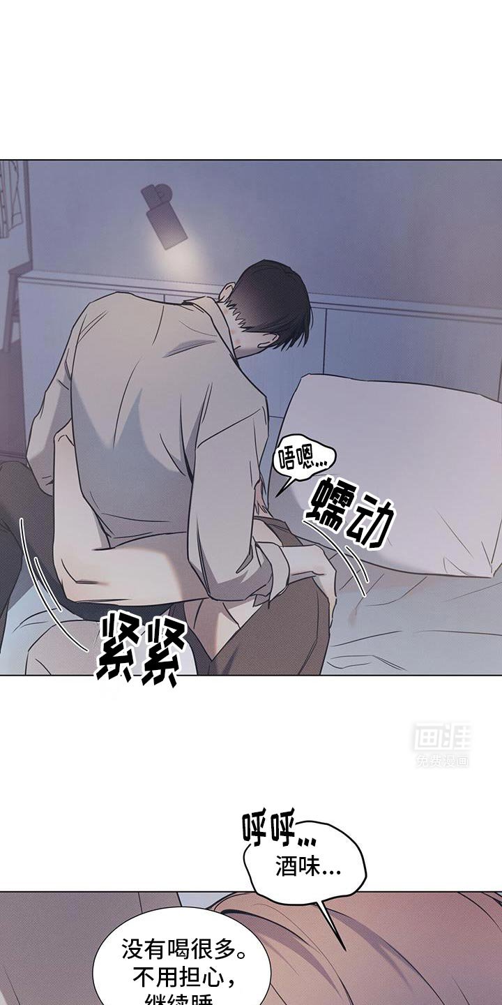 第95章：【第二季】我想往前迈一步