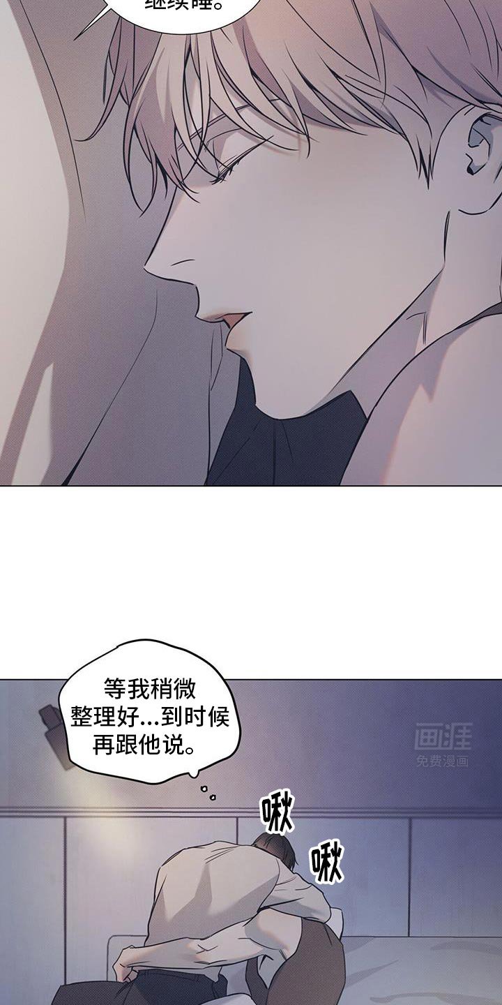 第95章：【第二季】我想往前迈一步