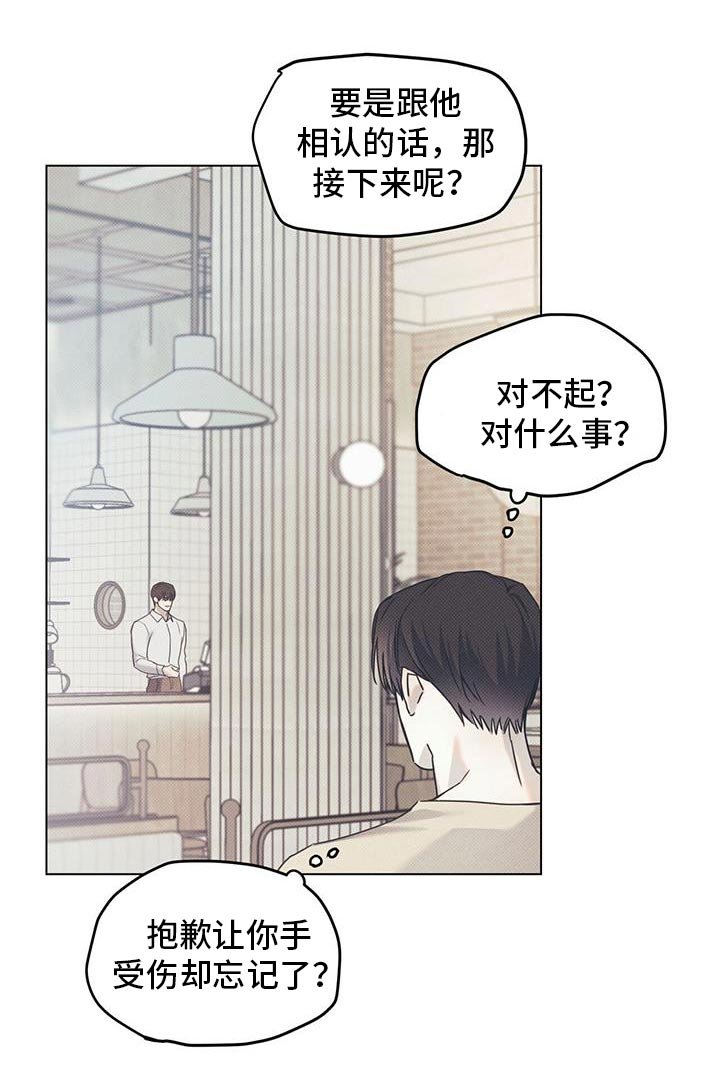 第95章：【第二季】我想往前迈一步
