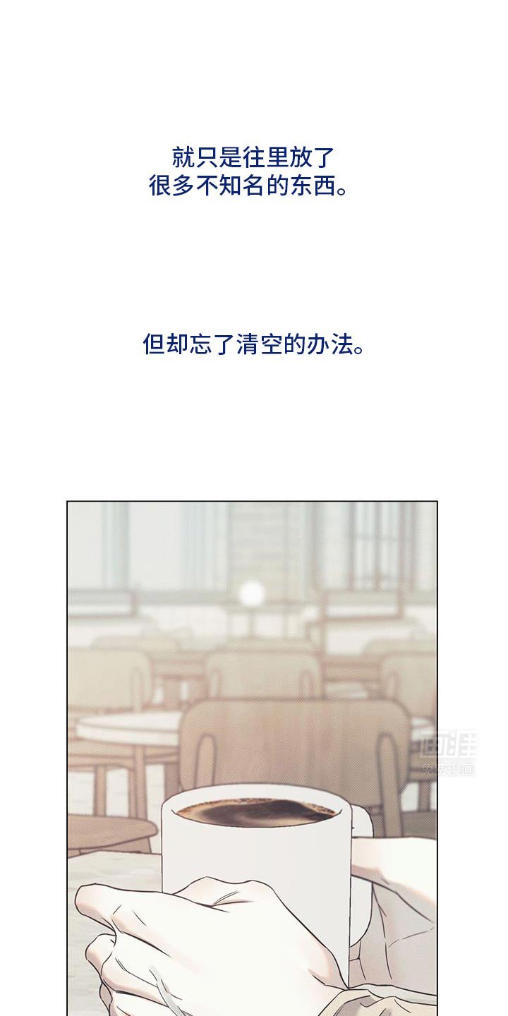 第95章：【第二季】我想往前迈一步