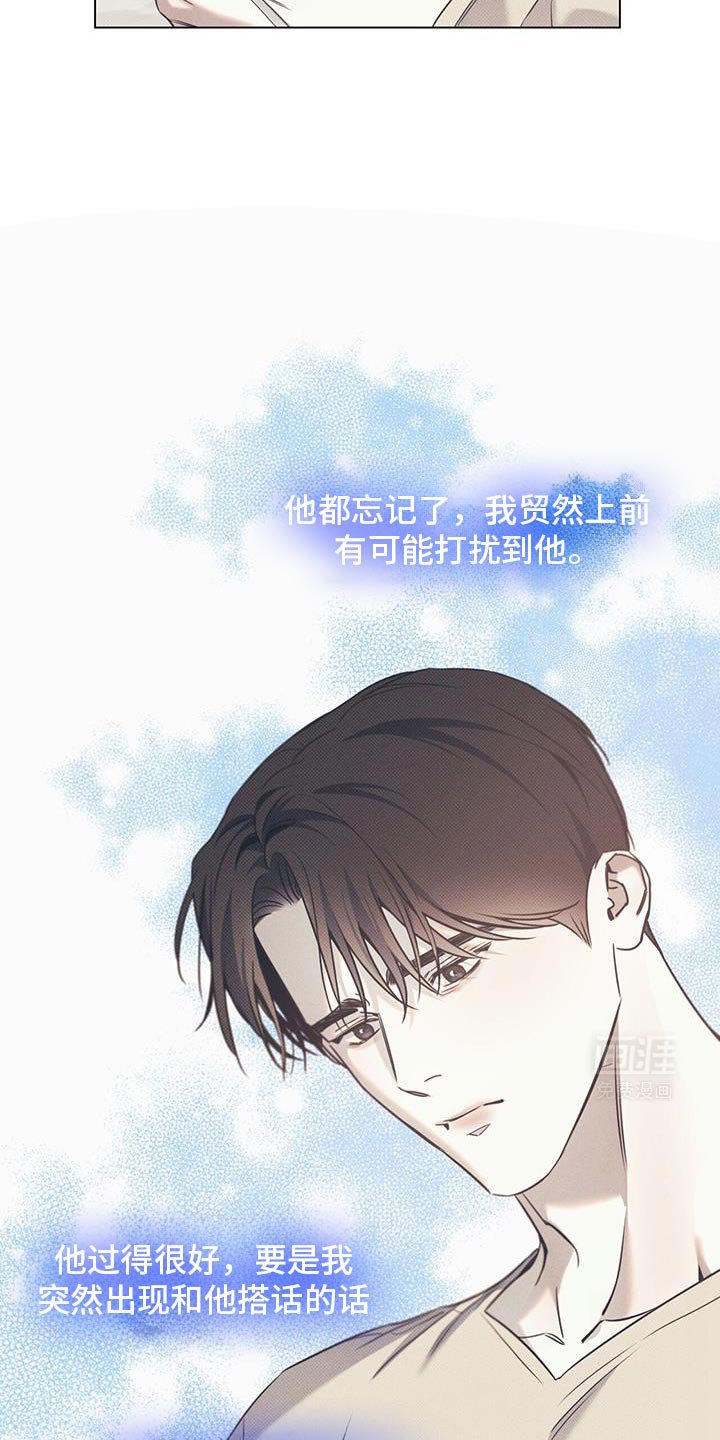 第95章：【第二季】我想往前迈一步