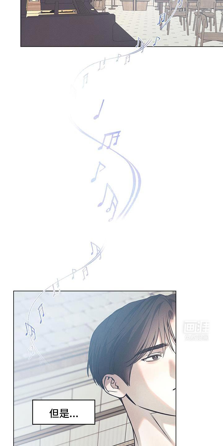 第95章：【第二季】我想往前迈一步