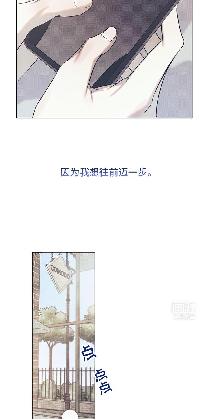 第95章：【第二季】我想往前迈一步