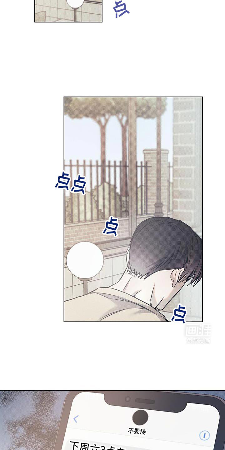 第95章：【第二季】我想往前迈一步