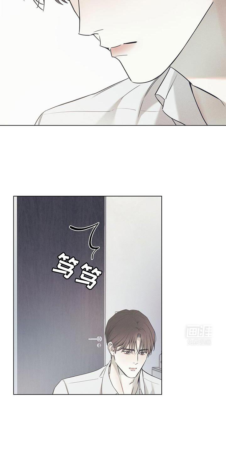 第96章：【第二季】我很抱歉