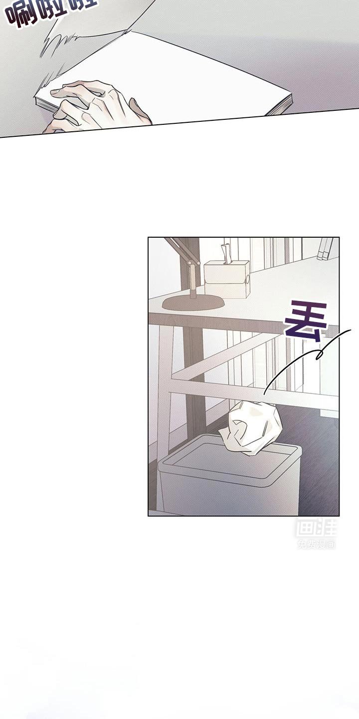 第96章：【第二季】我很抱歉