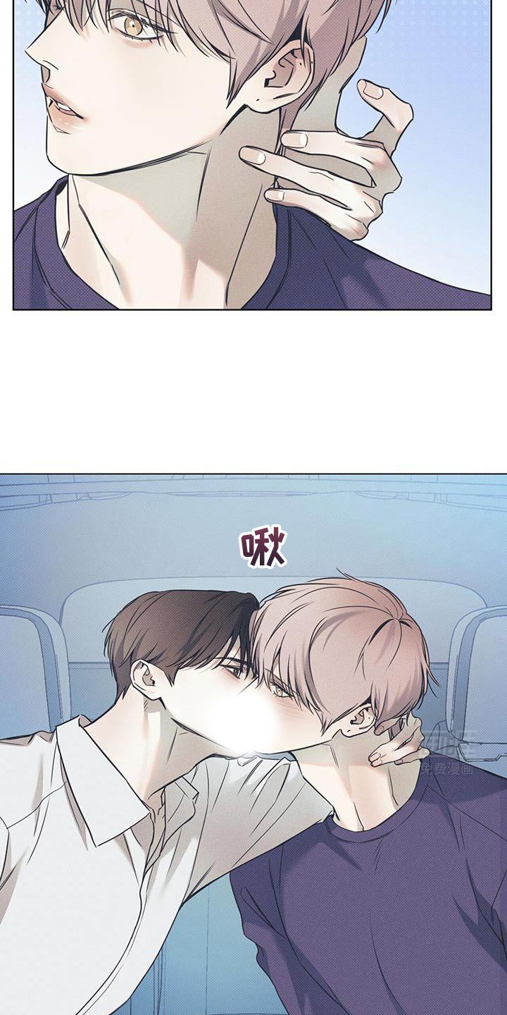 第96章：【第二季】我很抱歉