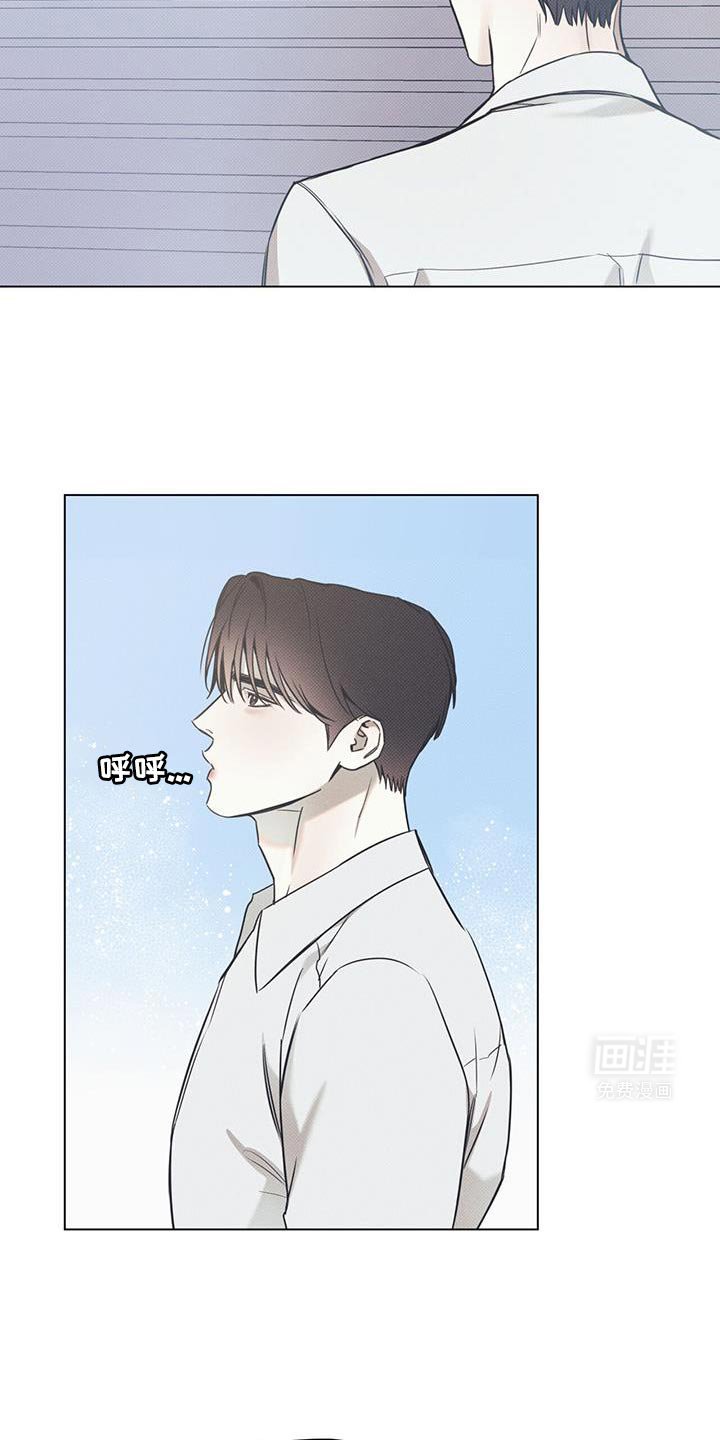第96章：【第二季】我很抱歉