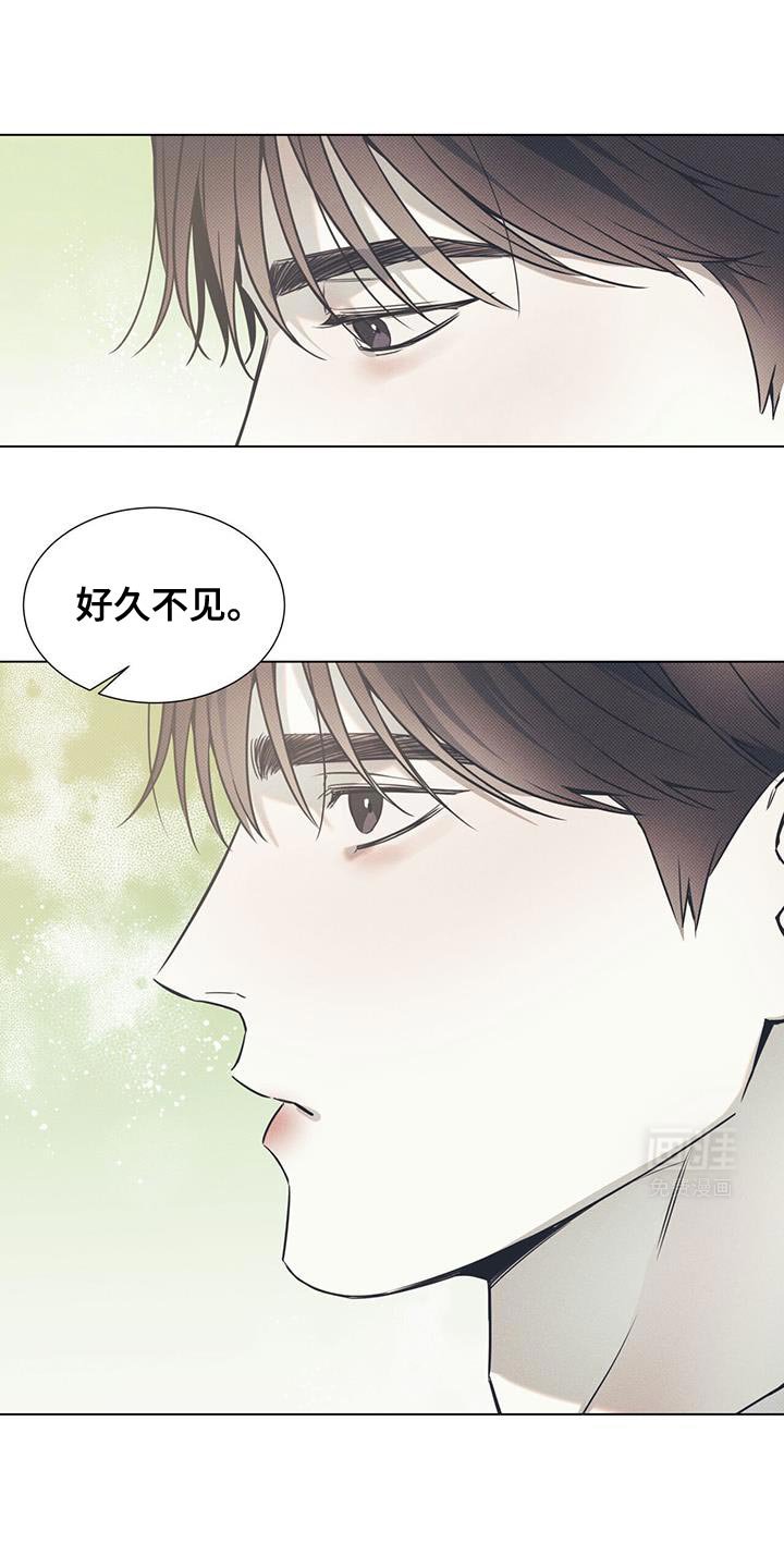 第96章：【第二季】我很抱歉