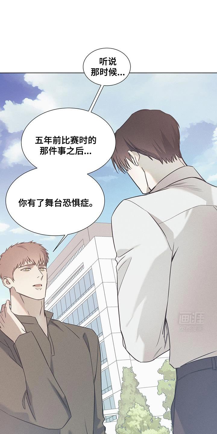 第96章：【第二季】我很抱歉