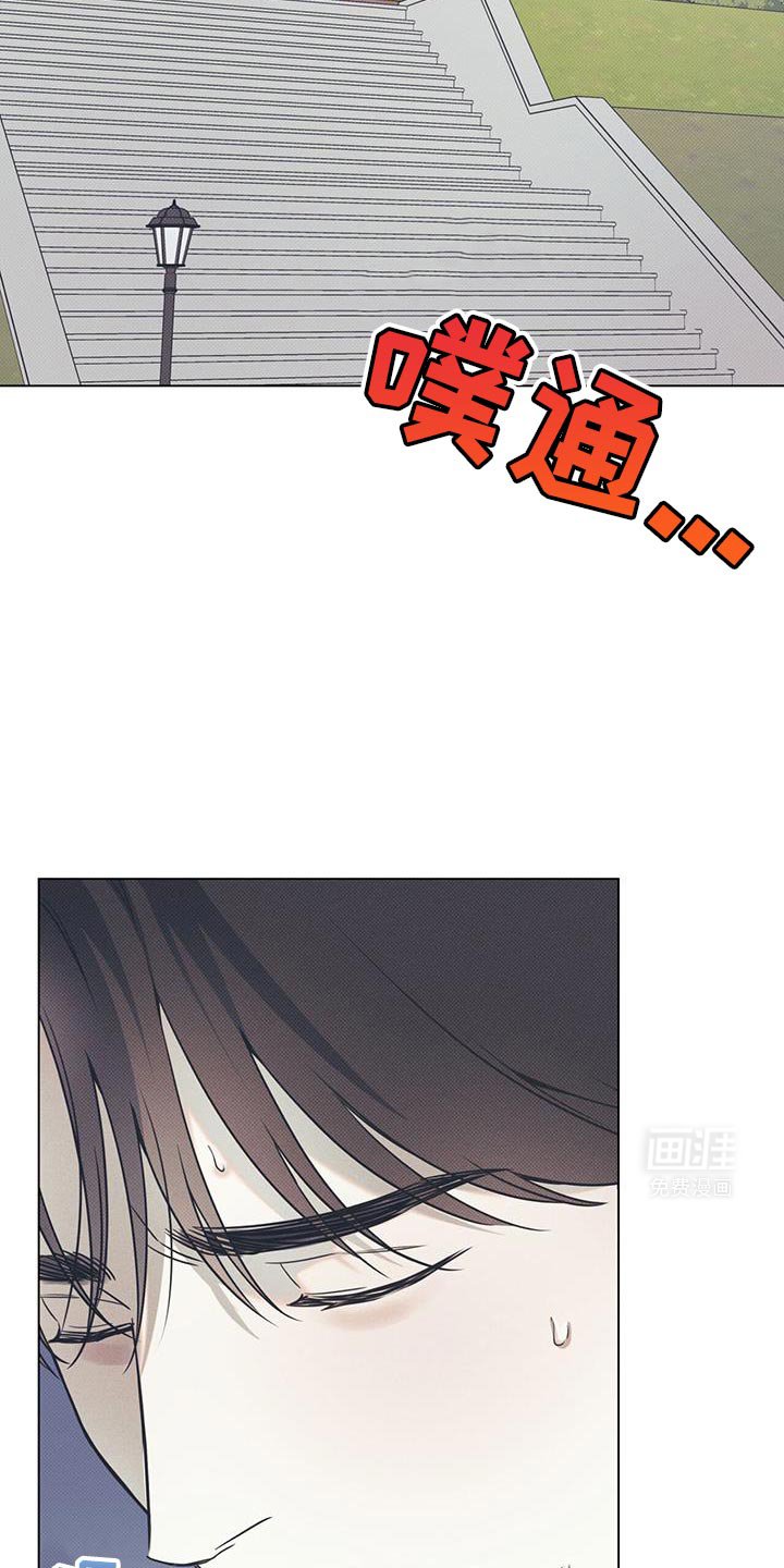 第97章：【第二季】摔倒