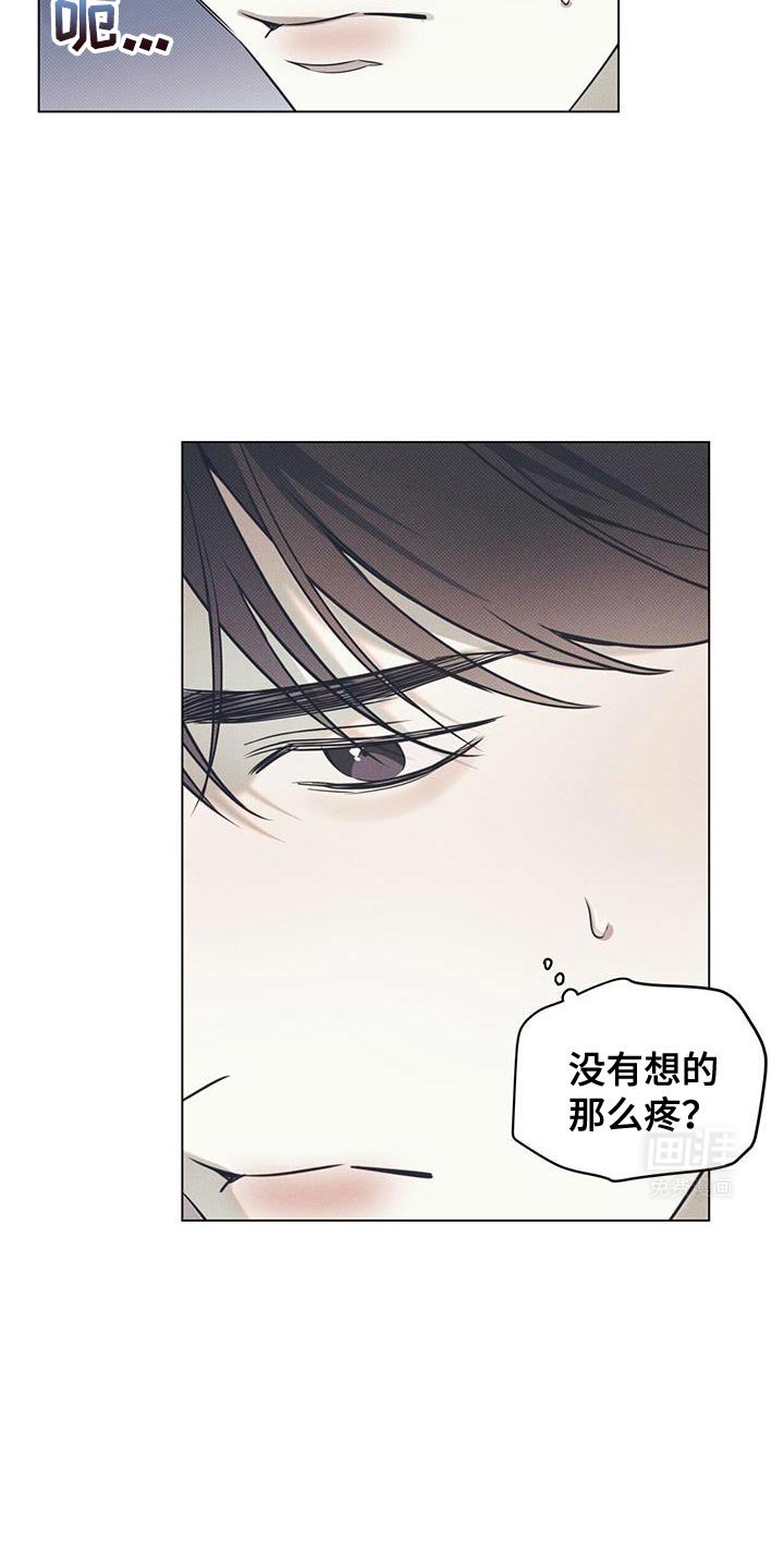 第97章：【第二季】摔倒
