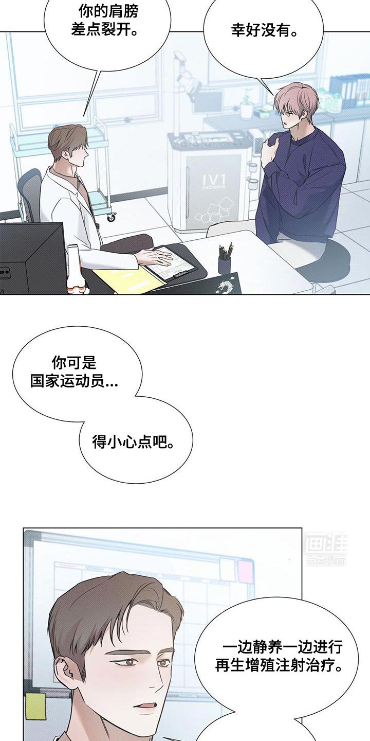 第98章：【第二季】回家吧