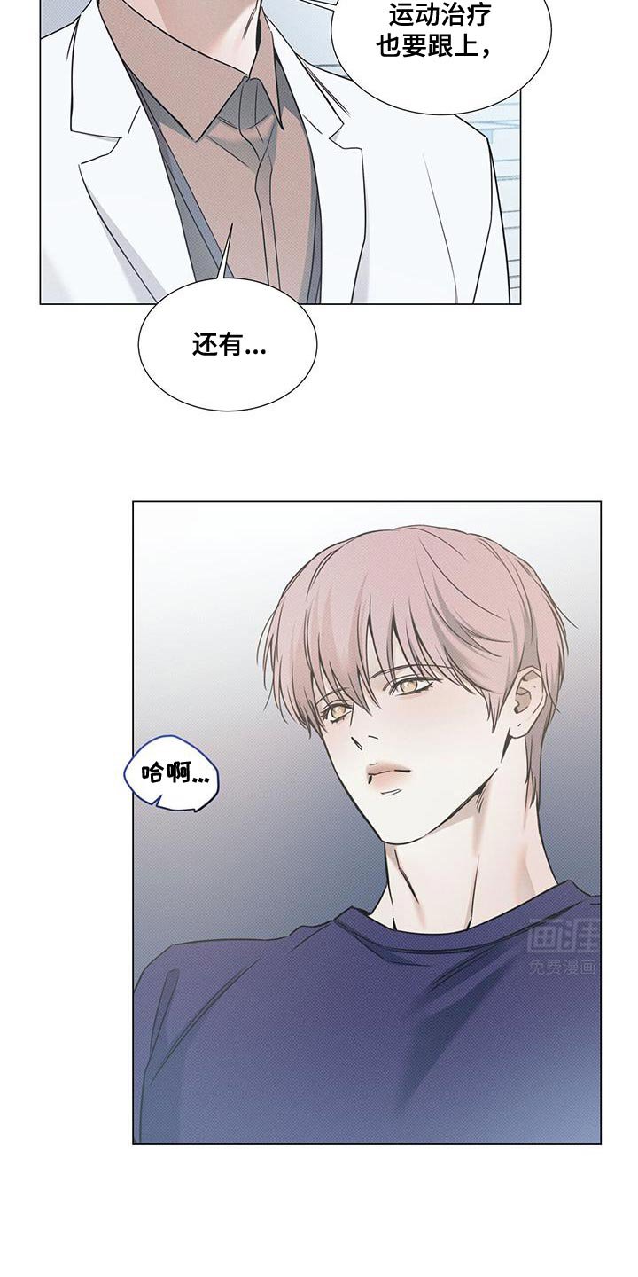 第98章：【第二季】回家吧