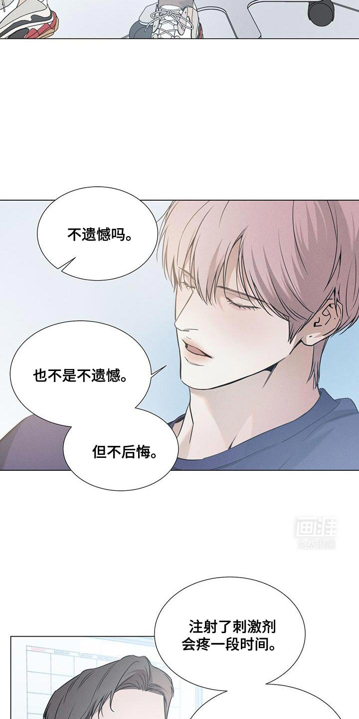 第98章：【第二季】回家吧