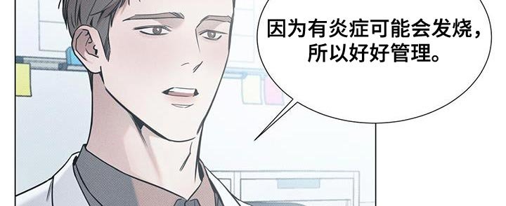 第98章：【第二季】回家吧